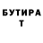 Меф мука John Longtail