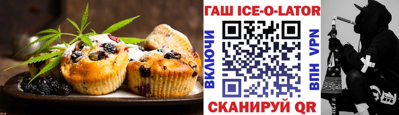 наркота  mega как зайти  Еда ТГК конопля  Октябрьск 