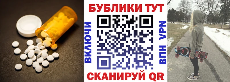 Ecstasy таблы  Октябрьск 