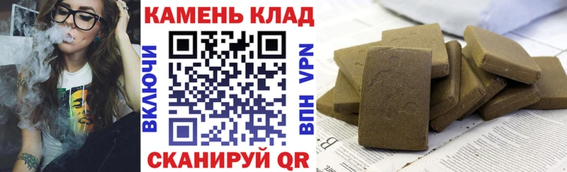 ГАШИШ VHQ  как найти   Октябрьск 