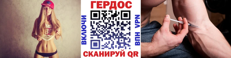 ГЕРОИН белый блэк спрут tor Октябрьск как найти