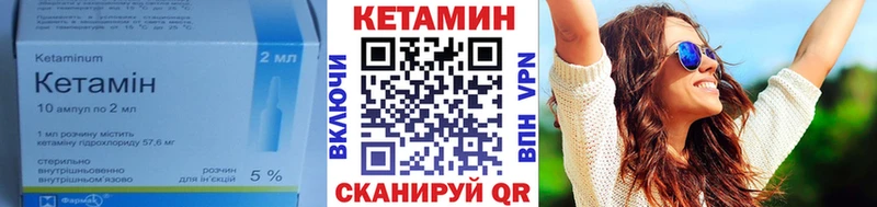 kraken как войти Октябрьск Кетамин ketamine