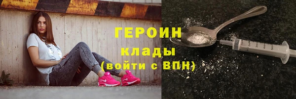 твердый Гусиноозёрск