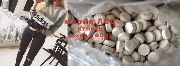 дистиллят марихуана Шарыпово