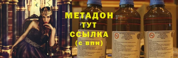 мяу мяу кристалл Гусь-Хрустальный