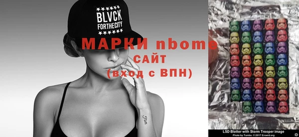 твердый Гусиноозёрск