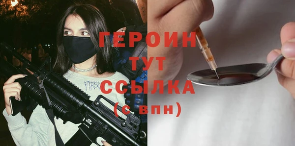 твердый Гусиноозёрск