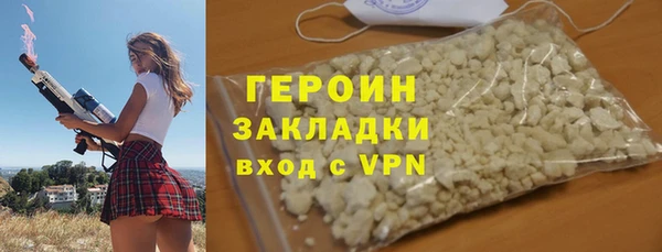 твердый Гусиноозёрск