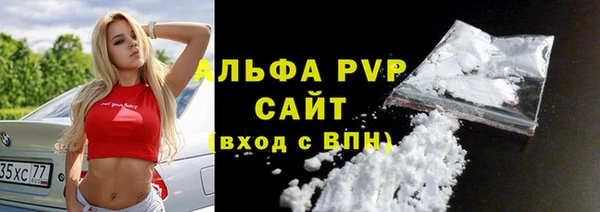 твердый Гусиноозёрск