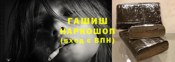 мяу мяу кристалл Гусь-Хрустальный