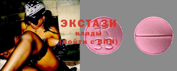 мяу мяу кристалл Гусь-Хрустальный