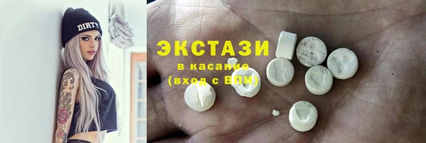 мяу мяу кристалл Гусь-Хрустальный
