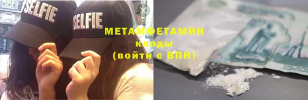 мяу мяу кристалл Гусь-Хрустальный