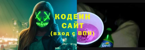 твердый Гусиноозёрск