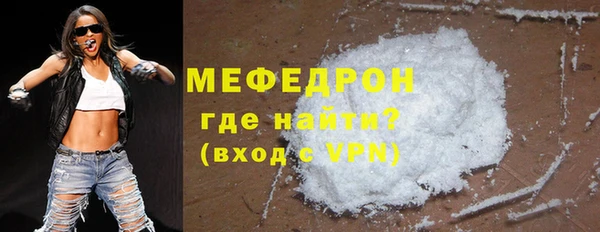 твердый Гусиноозёрск