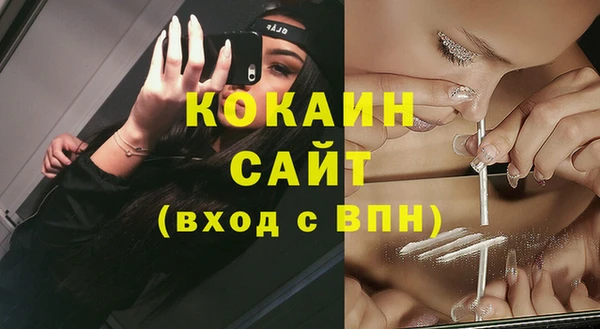 твердый Гусиноозёрск