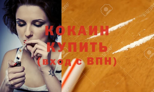 мяу мяу кристалл Гусь-Хрустальный