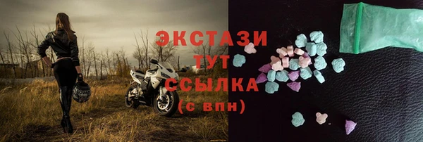 ПСИЛОЦИБИНОВЫЕ ГРИБЫ Шали