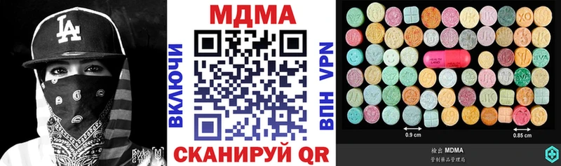 закладка  Октябрьск  MDMA crystal 