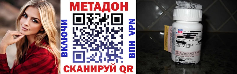 Метадон VHQ  Октябрьск 