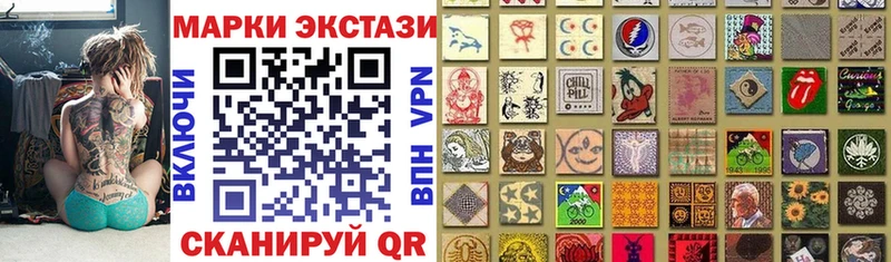 Наркотические марки 1,5мг  Октябрьск 