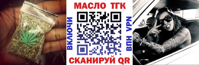 где можно купить   Октябрьск  Дистиллят ТГК THC oil 