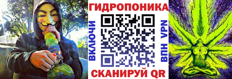 Конопля MAZAR  Октябрьск 